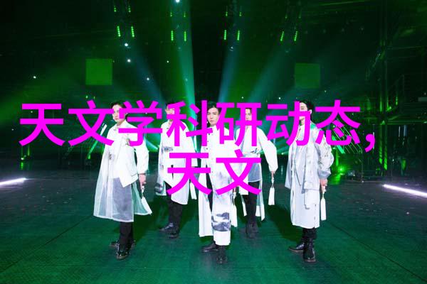 家用不锈钢制品的视觉表现及其在现代生活中的应用研究