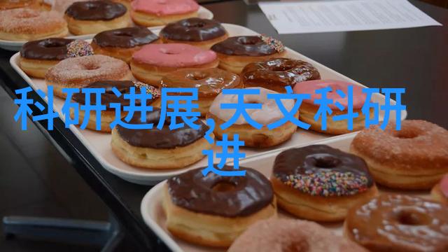 除尘骨架揭秘古墓遗迹的清洁与保护