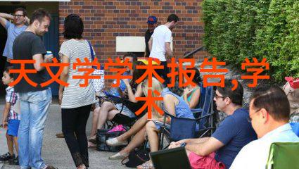 化工产品之谜揭秘化学合成的奇迹