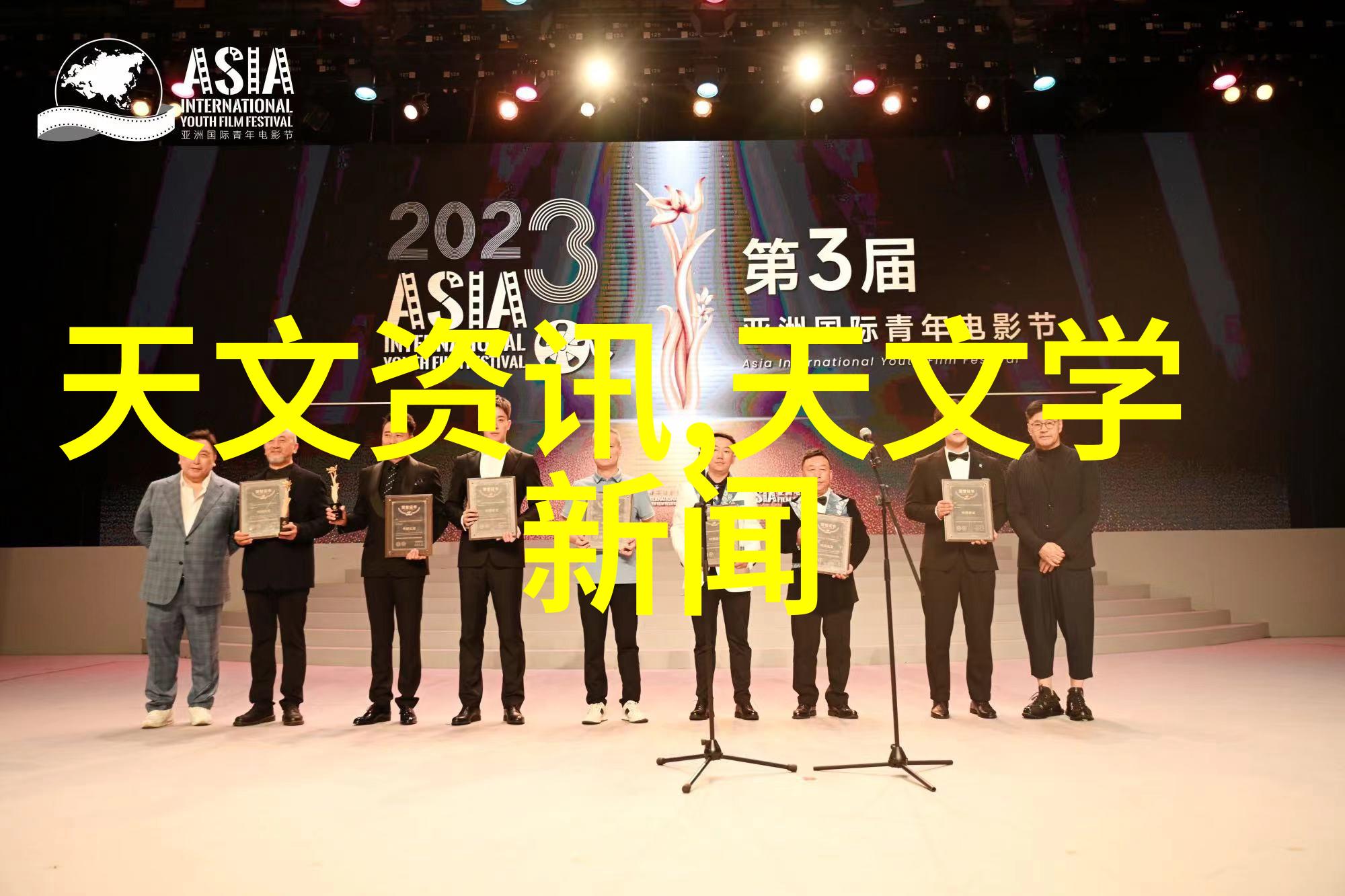 苹果新款AirPods Pro 2听觉技术有何革命性进步