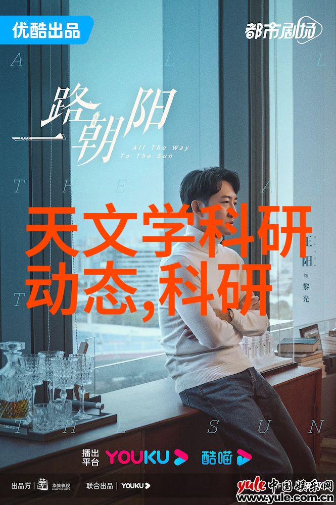 实验室安全操作规程中的仪器设备管理