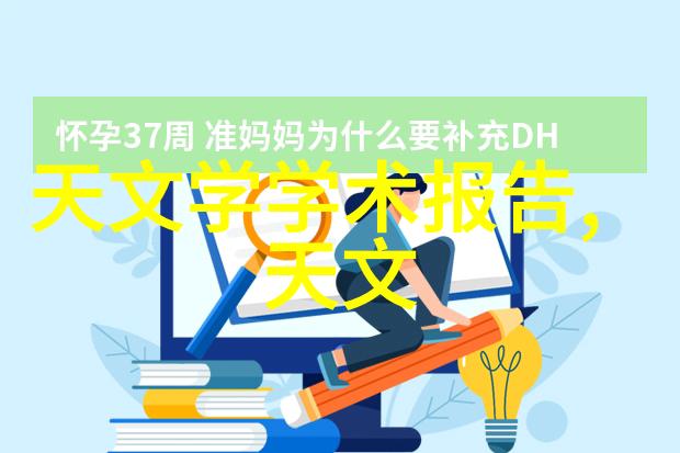 混凝土加气块新时代建筑的轻盈支撑者