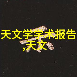 中德华胜制药设备有限公司引领中国制药行业技术创新与发展
