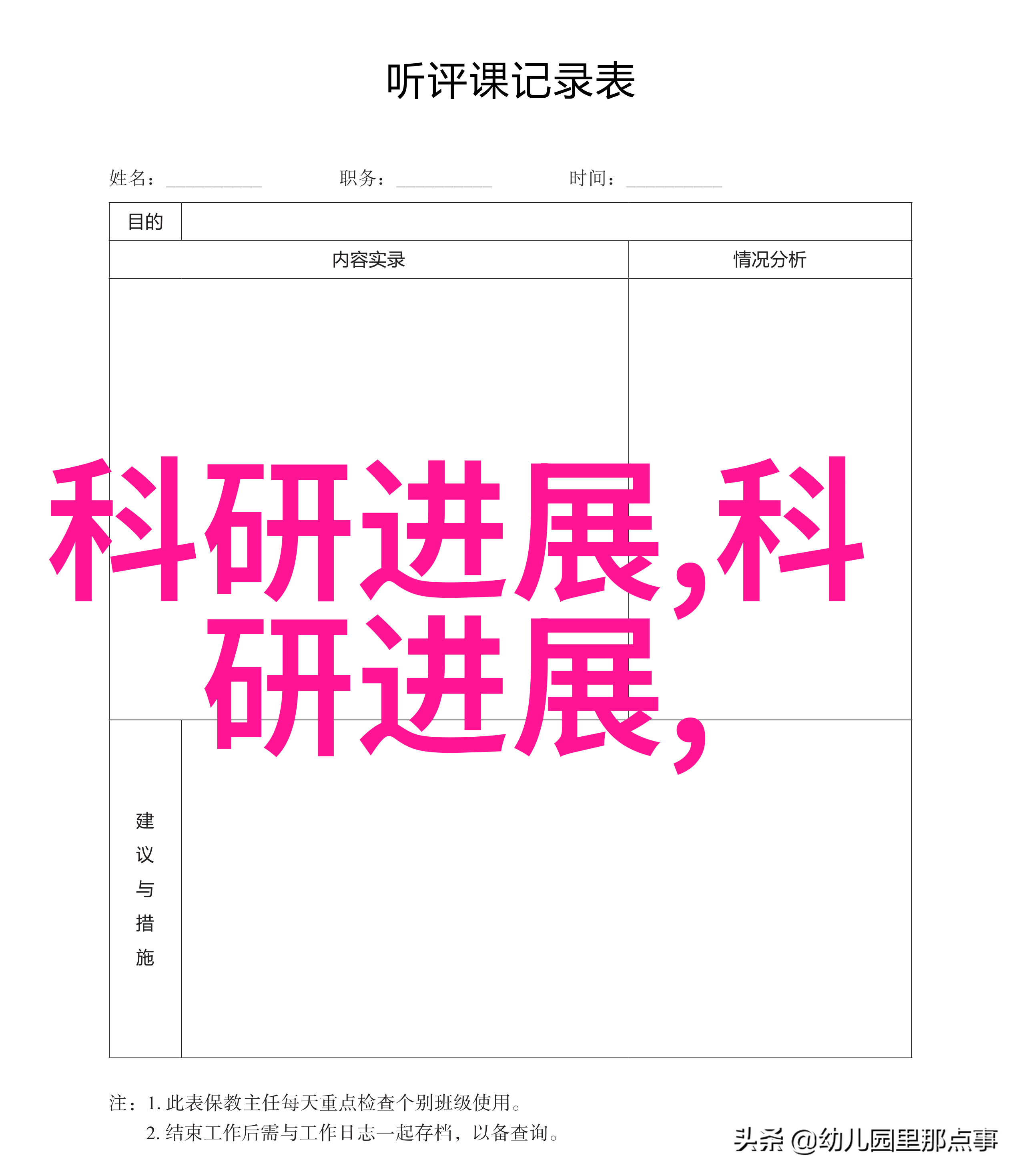 污水设备生产厂家清流之源的隐秘工匠