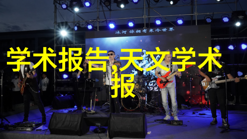 2024年设计好的装修公司推荐的客厅新趋势你准备好从这些设计灵感中找到让家焕然一新的秘诀了吗