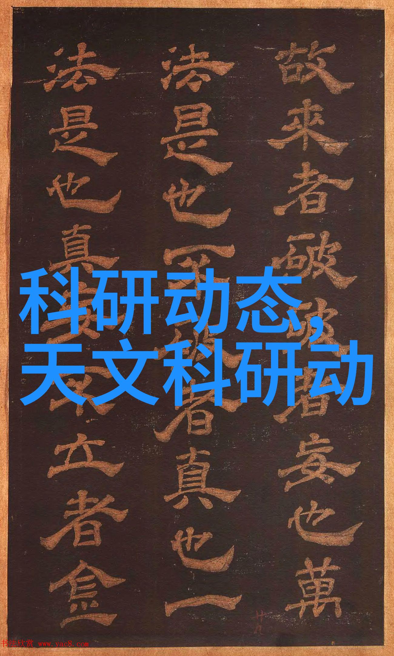 超微粉碎之谜胶体磨的精密技术与应用广度