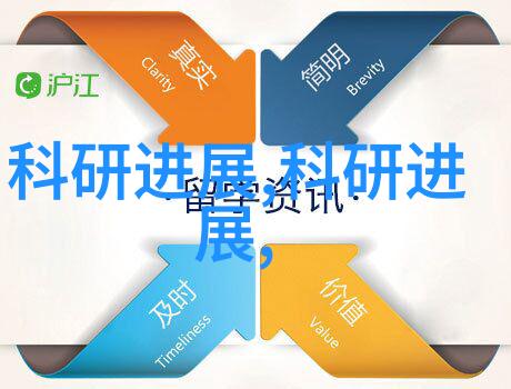防水工程施工方案详解确保建筑物的长期耐水性能