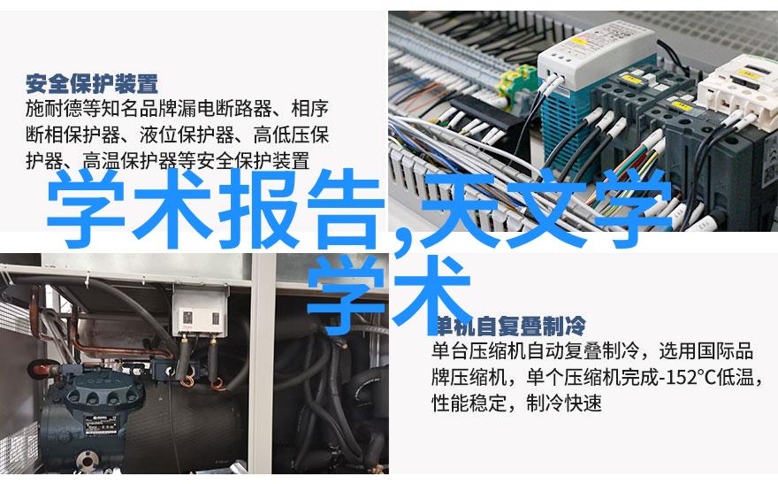 离心分離技术及其在生物学研究中的角色