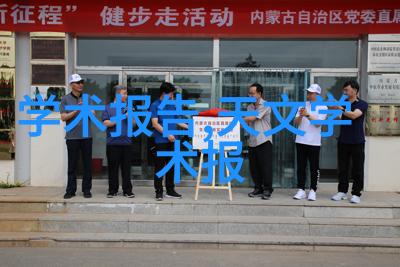 简约客厅装修灵感图片大全带你实现家居美学