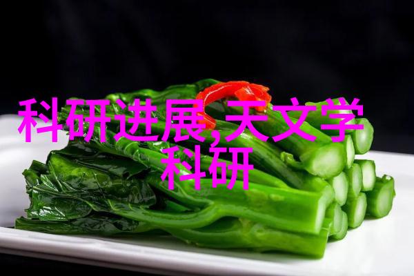 测水质仪器数值分析精准检测水质参数