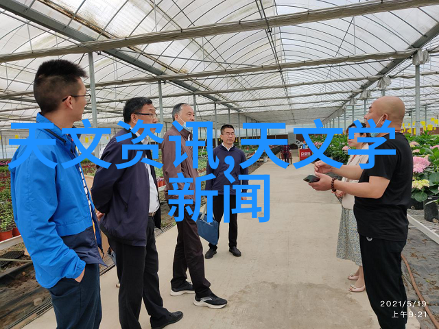 大型化学反应釜双层玻璃实验室设备