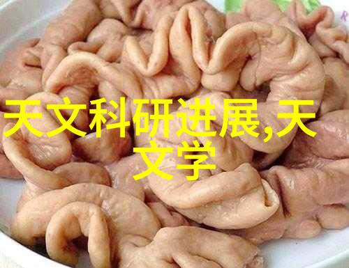 财经 亿万富翁的财富秘籍发发财经学