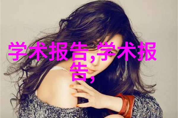 新版金银瓶爱情与智慧的精彩对决