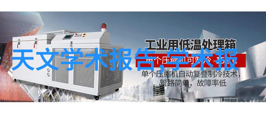 物流设备在现代供应链管理中的应用与创新策略研究