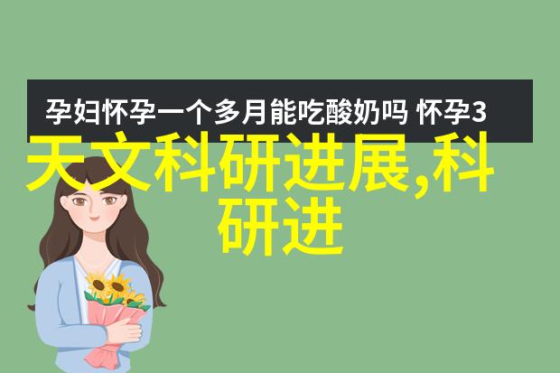 燕山学院的财富之歌