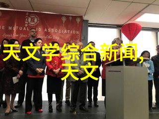 京城守护者北京等保测评公司的隐秘力量