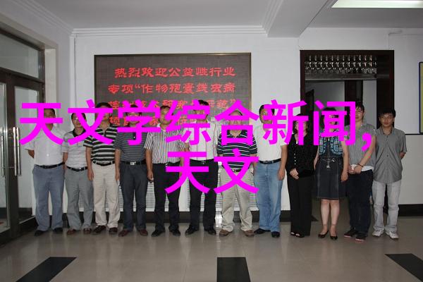 健康生活-空气消毒器清新每一口的呼吸空间