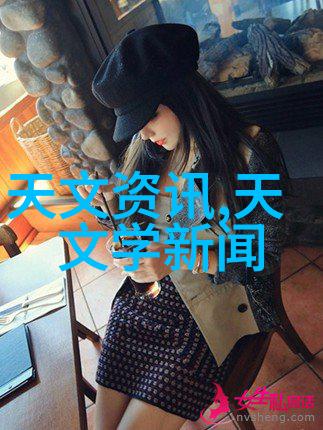 全民科学触手可及中国天文科普网NADC全民科学项目小程序在自然场景上线