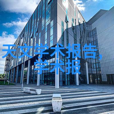 寒冰迷雾粉状物料的沉默降温