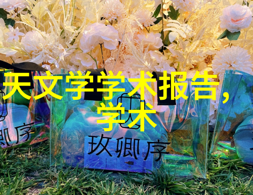 不锈钢陶瓷填料的未来它能否成为绿色建筑材料的新标准