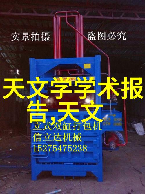 在精细化工中为什么离心分离设备如此重要