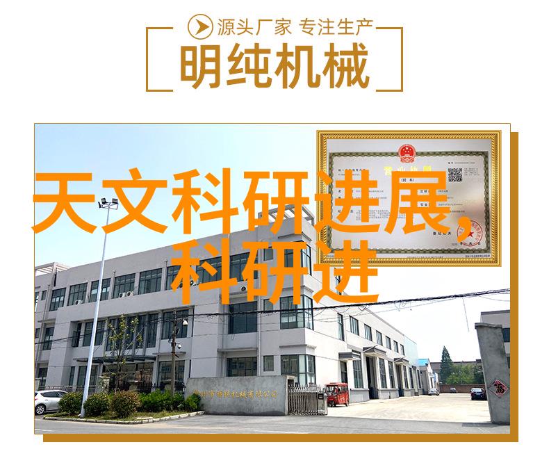 请示报告-恳请审批的工作安排报告