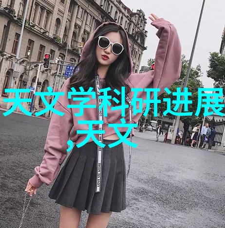 消毒设备图片-清洁无界揭秘高效消毒设备的运作机理与图像展现