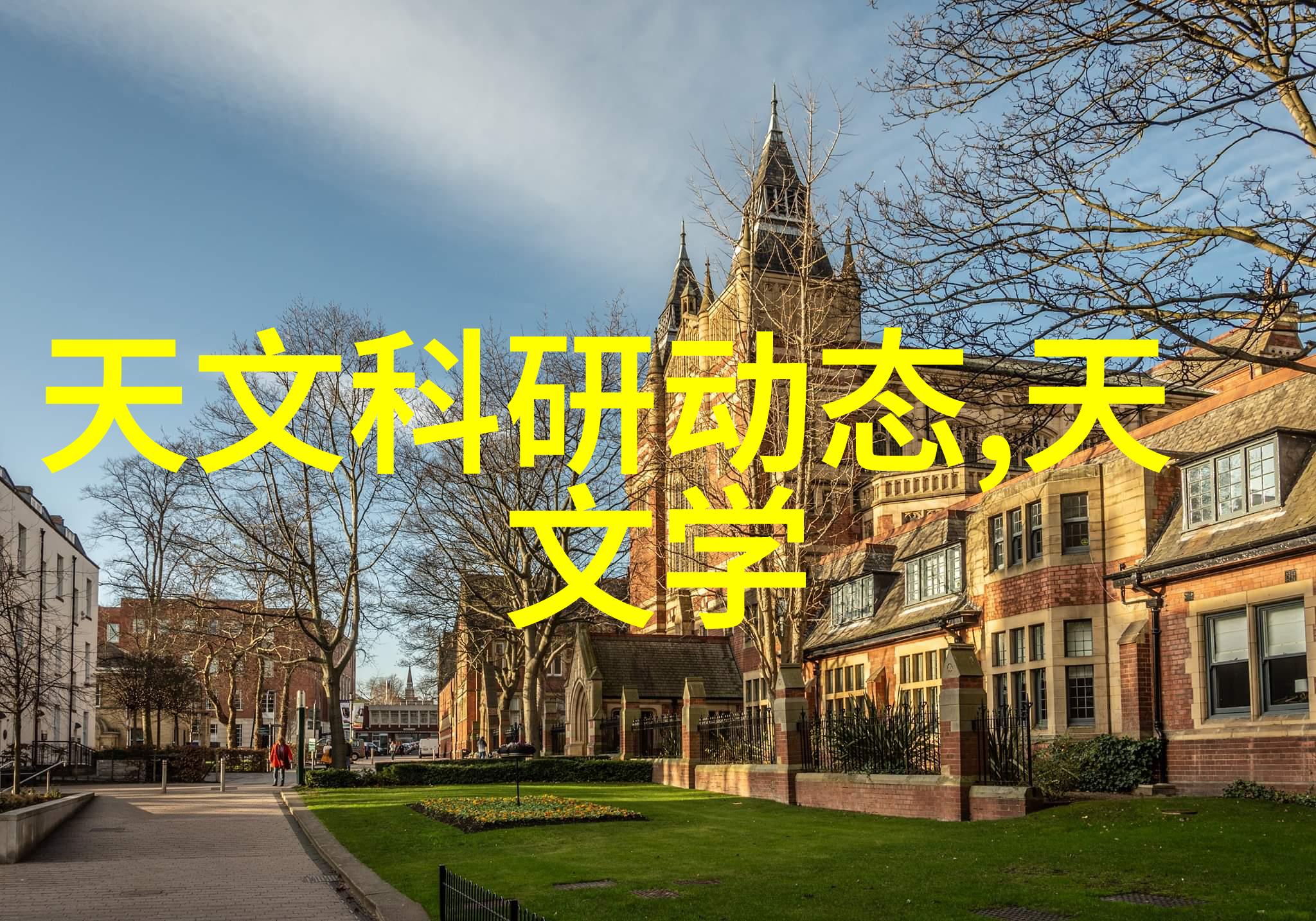 管材知识-揭秘各类管材的名称从PVC到钢筋通往建筑物资的世界