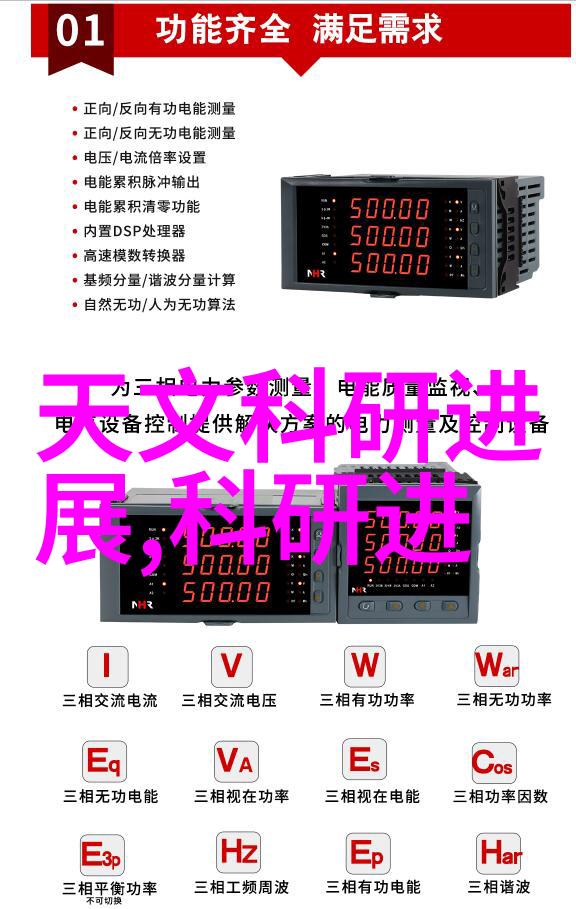 斗罗大陆之美女被塞坤巴逆袭的诱惑与命运