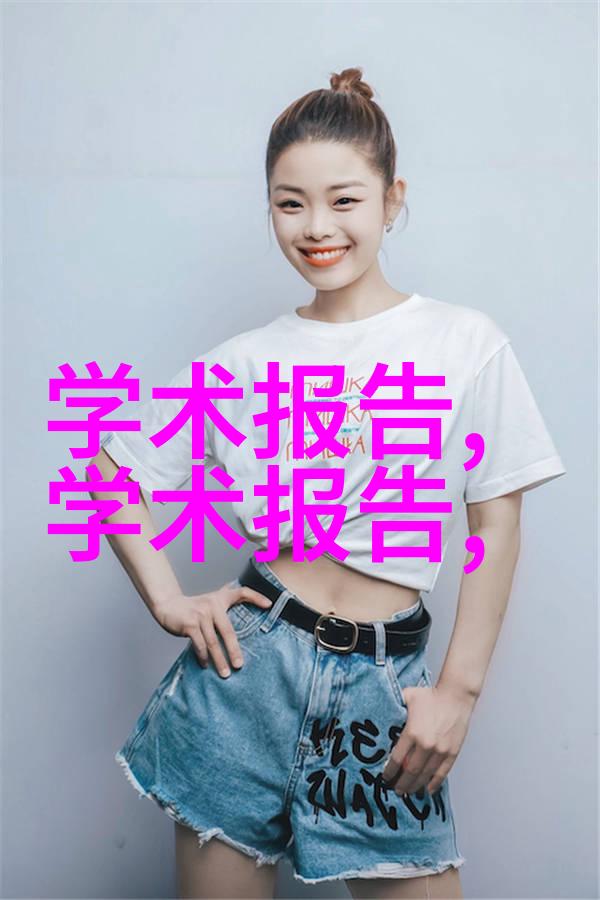 电热水壶快速加热智能家居生活便利