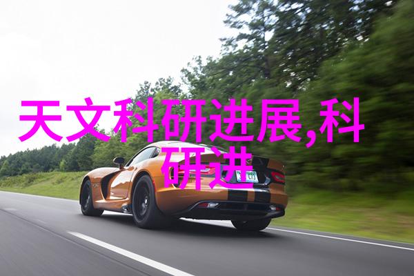 酸性废气的逆袭从污染源到清新宝藏