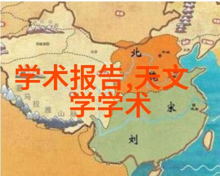 零部件概念与分类探索现代制造业的基础构成