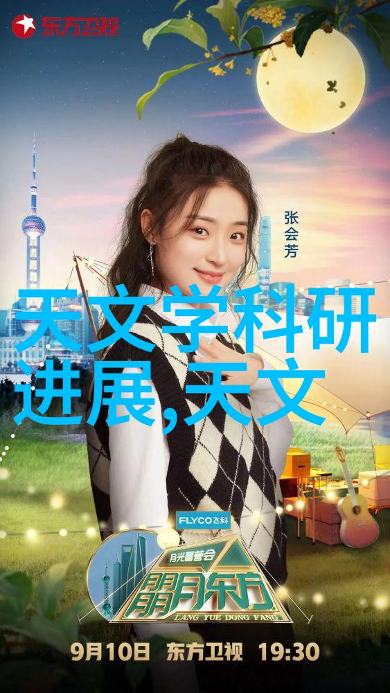 家居美学追逐时尚的装修风潮