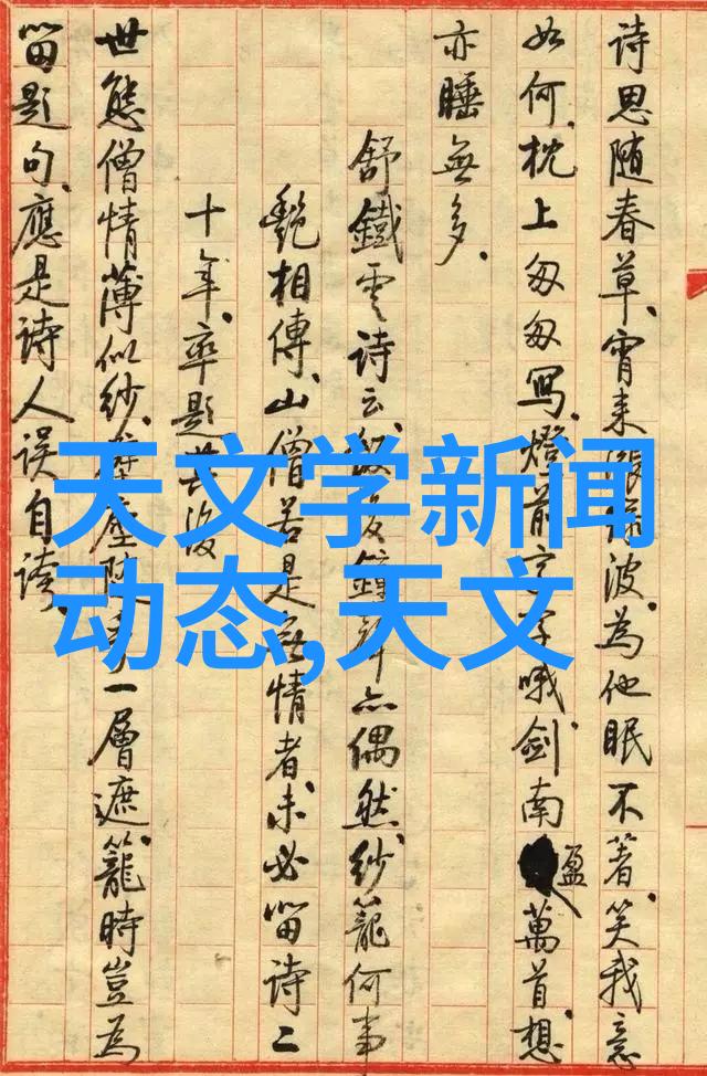 深度剖析芯片设计如何通过内部结构图理解技术创新