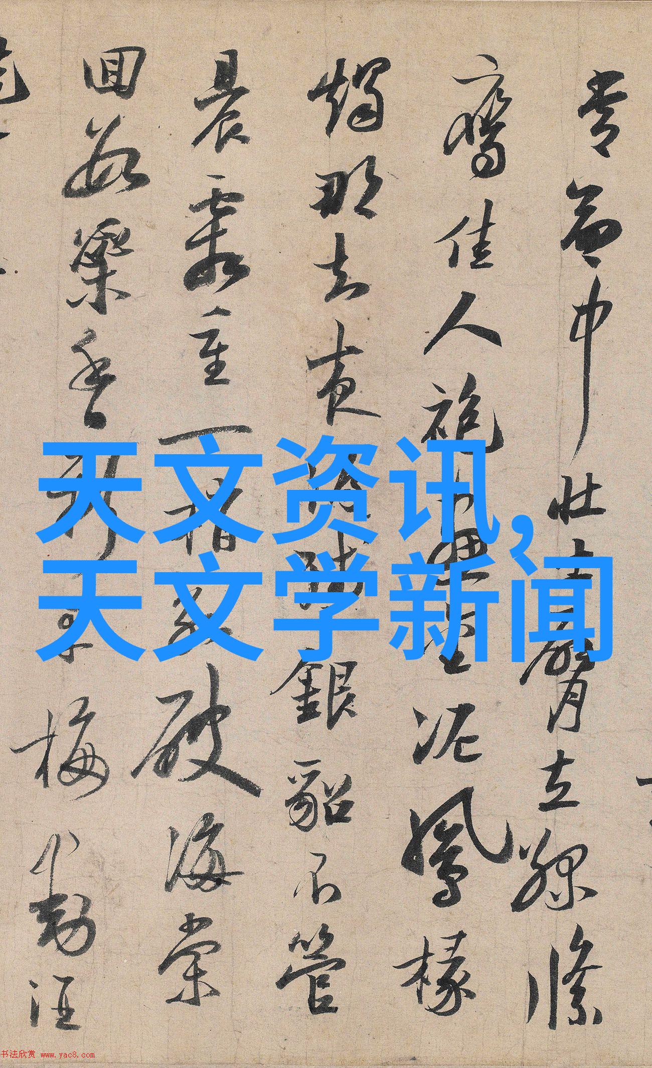 揭秘芯片世界从晶体管到集成电路的奇迹