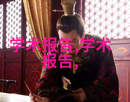 智能企业管理系统高效智能化运营