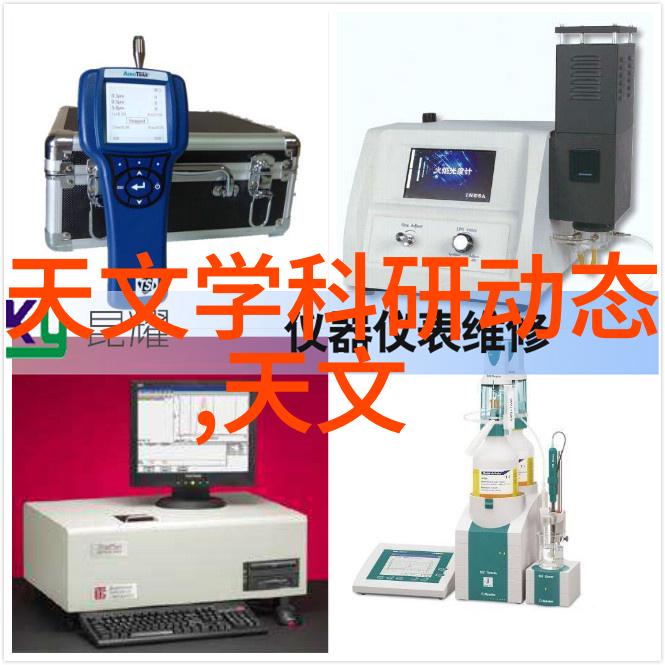 智能设备方案-智能家居系统设计与实现