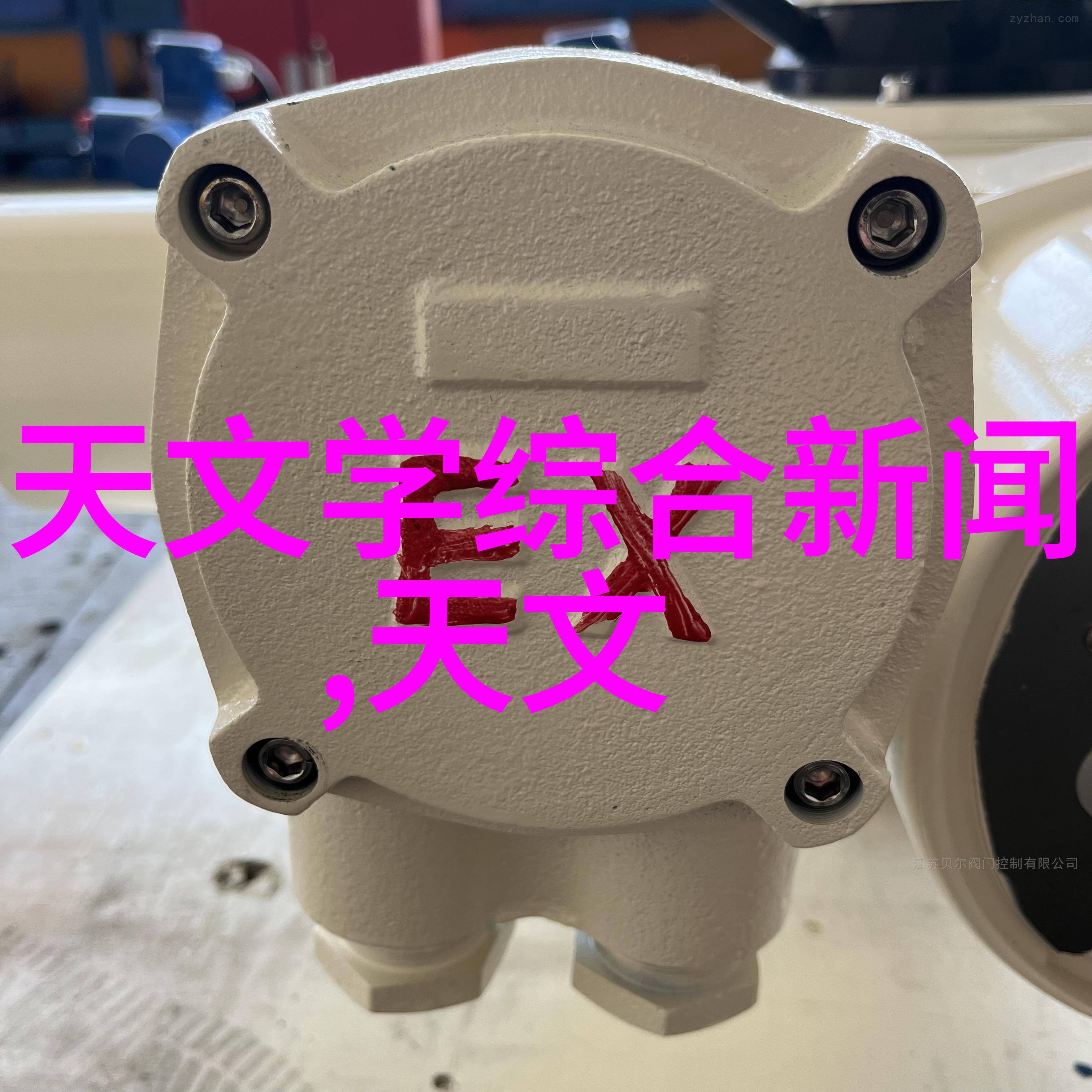 各种PVC 管道材料之间有什么区别与对比