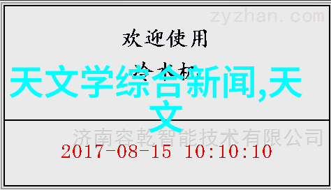 物质的吞吐者吸收器的神秘力量