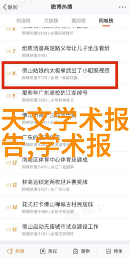 7米长客厅精致装修效果图空间利用与风格完美结合