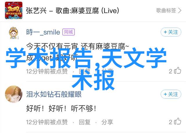 翠绿之梦与铁骨铸就解密Aspen固定床反应器的双重面纱