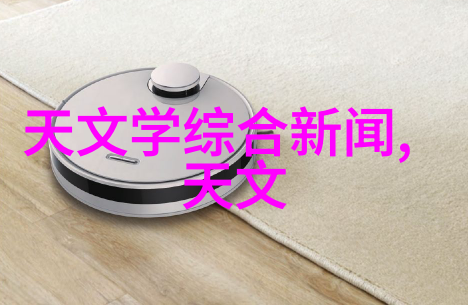 深海奇迹探索BY2297COM鱿鱼的奥秘