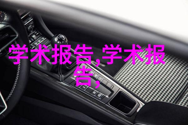 化工洁净室设备的选择与应用实践