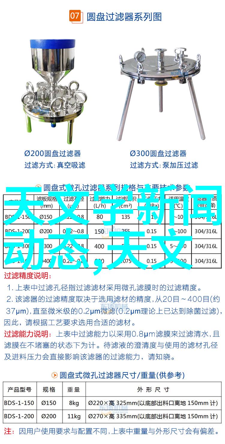 8203家电修复技校揭秘维修艺术的黄金密道