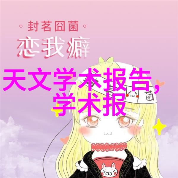 四度乘风的淑容一段关于女性力量与决断的航程