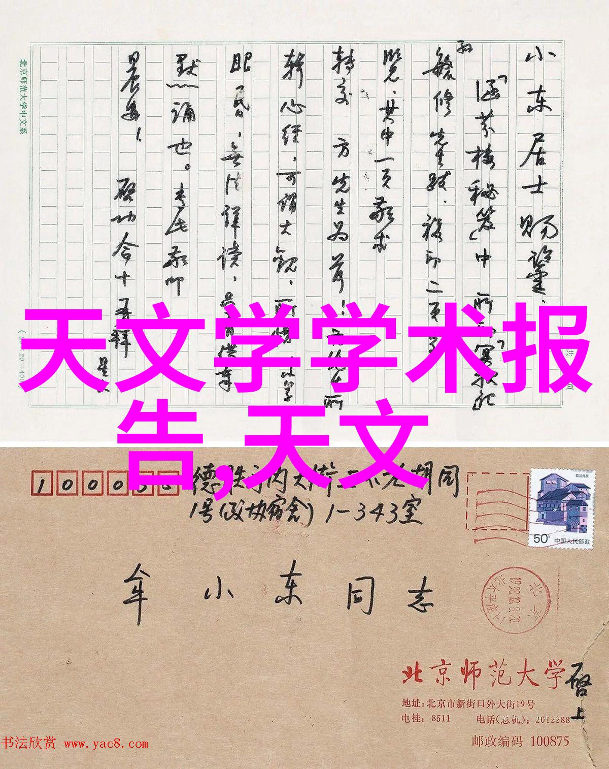 自来水厂净化设备厂家-清新源专业提供高效稳定自来水净化解决方案
