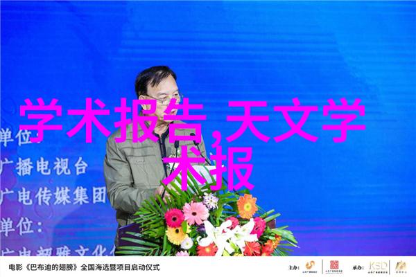 喷漆水帘柜的秘密颜色是什么让它在夜晚悄然变换