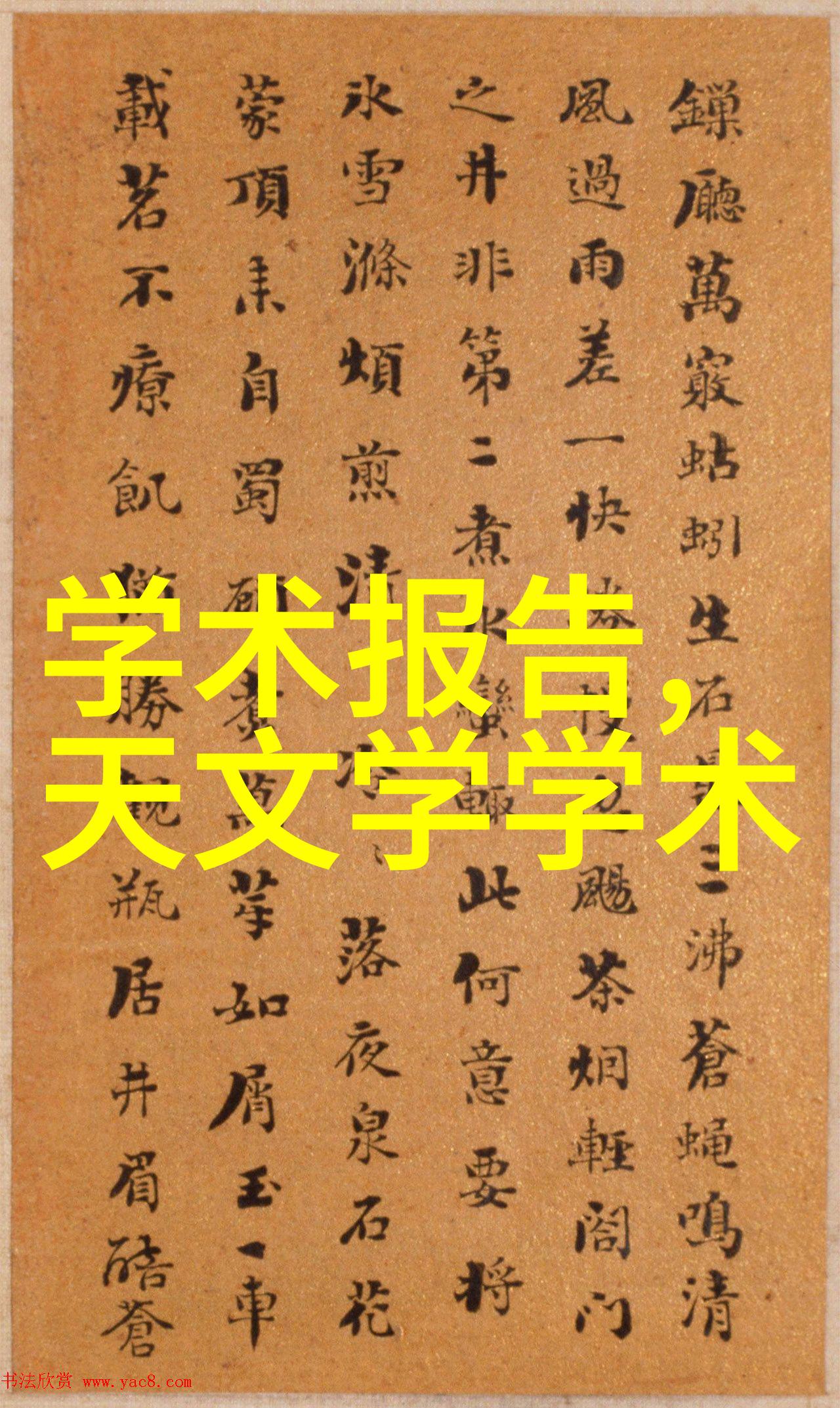 微生物工艺中的关键设备反应釜与发酵罐的协同作用