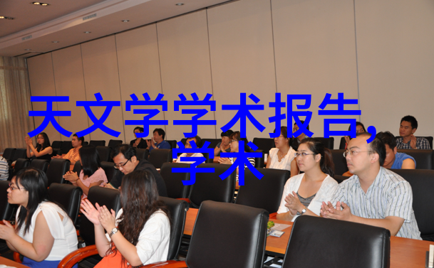 实验室设备有限公司高端实验器材供应商