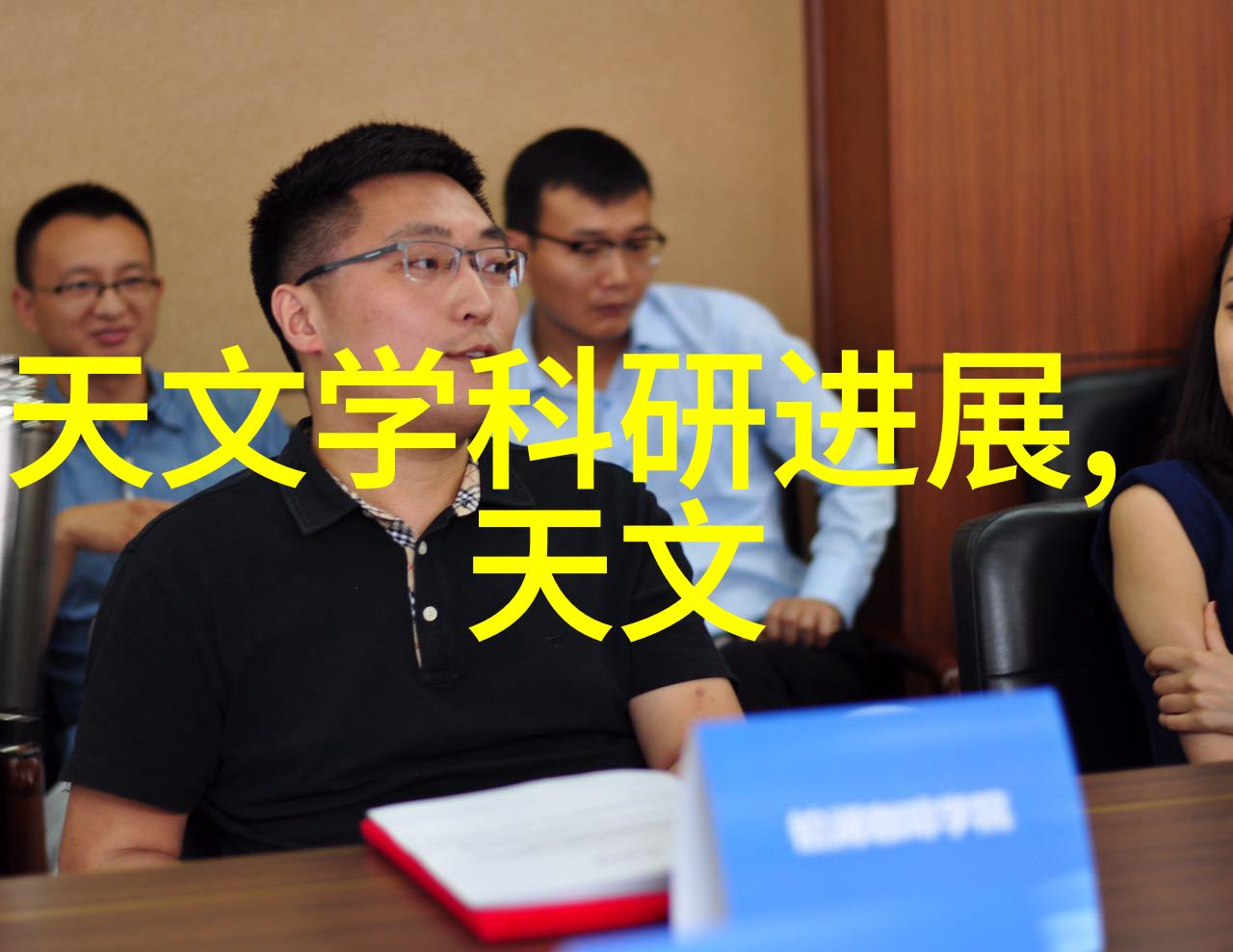管家与助手探索各种形状和尺寸的漏斗之谜
